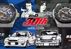 《頭文字D》連載30週年紀念聯名手錶 推出「藤原拓海AE86」與「藤原文太Impreza」全新款式