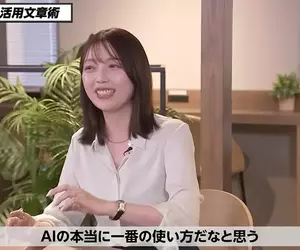 文學評論家分享《如何活用ＡＩ寫文章》帶著吐槽批判的立場最有效？