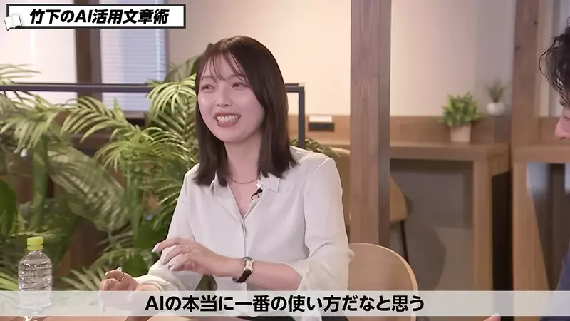 文學評論家分享《如何活用ＡＩ寫文章》帶著吐槽批判的立場最有效？