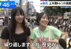 《日本國高中生最常聽的曲子》竟然是26年前的色情塗鴉 該怎麼解讀這種現象呢？