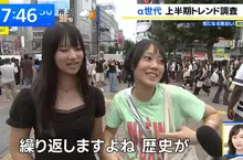 《日本國高中生最常聽的曲子》竟然是26年前的色情塗鴉 該怎麼解讀這種現象呢？
