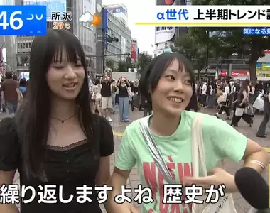 《日本國高中生最常聽的曲子》竟然是26年前的色情塗鴉 該怎麼解讀這種現象呢？