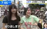 《日本國高中生最常聽的曲子》竟然是26年前的色情塗鴉 該怎麼解讀這種現象呢？