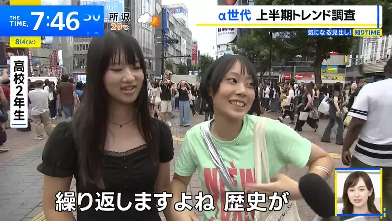 《日本國高中生最常聽的曲子》竟然是26年前的色情塗鴉 該怎麼解讀這種現象呢？