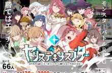 成人遊戲開發者控訴《日本銀行拒收Steam銷售額》更慘的是稅金還要照樣繳