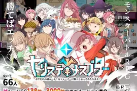 成人遊戲開發者控訴《日本銀行拒收Steam銷售額》更慘的是稅金還要照樣繳