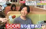 《商場美食街》每次都要找位置很煩人？日本推出訂位服務超方便