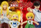 《魔法少年賈修》首次一番賞確定推出。首批公開陣容包含「賈修」、「高嶺清人」、「巴爾可」以及「凱喬美」模型