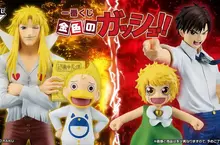 《魔法少年賈修》首次一番賞確定推出。首批公開陣容包含「賈修」、「高嶺清人」、「巴爾可」以及「凱喬美」模型