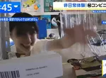 《可以偷東西的展覽》挑戰ＡＩ監視器 體驗突破禁忌的背德感