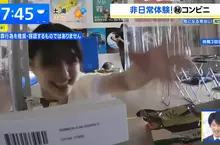 《可以偷東西的展覽》挑戰ＡＩ監視器 體驗突破禁忌的背德感