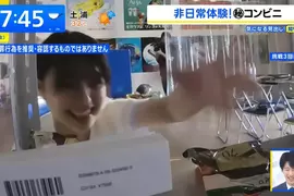 《可以偷東西的展覽》挑戰ＡＩ監視器 體驗突破禁忌的背德感