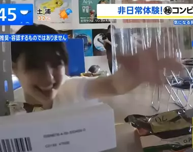 《可以偷東西的展覽》挑戰ＡＩ監視器 體驗突破禁忌的背德感