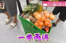 《日本家庭的連假娛樂》竟然是全家出動夾娃娃？讓小孩放電同時貼補家用一舉兩得