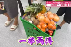 《日本家庭的連假娛樂》竟然是全家出動夾娃娃？讓小孩放電同時貼補家用一舉兩得