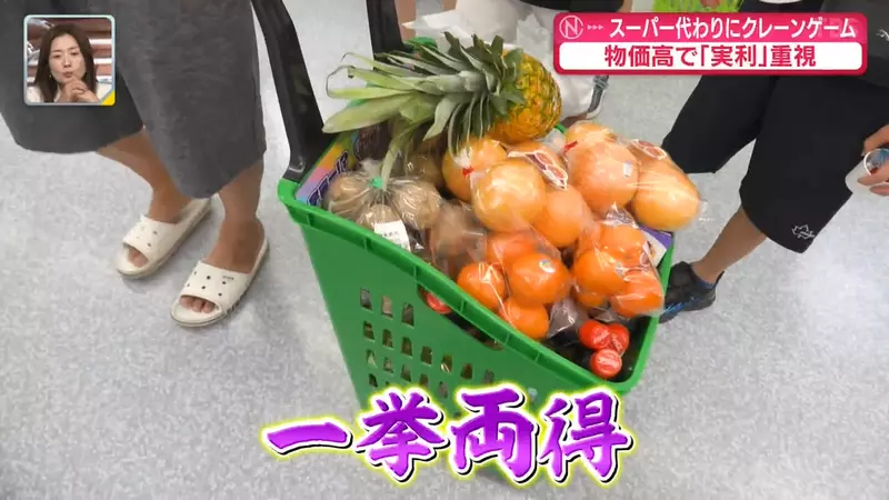《日本家庭的連假娛樂》竟然是全家出動夾娃娃？讓小孩放電同時貼補家用一舉兩得