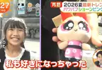 日本年輕人瘋《2000年代的動漫角色》即使沒看過作品只要可愛就行了