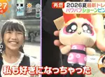 日本年輕人瘋《2000年代的動漫角色》即使沒看過作品只要可愛就行了