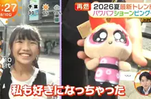 日本年輕人瘋《2000年代的動漫角色》即使沒看過作品只要可愛就行了