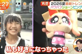 日本年輕人瘋《2000年代的動漫角色》即使沒看過作品只要可愛就行了