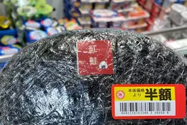 外觀看起來超像GANTZ的超巨飯糰 打折之後只要650日幣，帶回家吃超飽超滿足