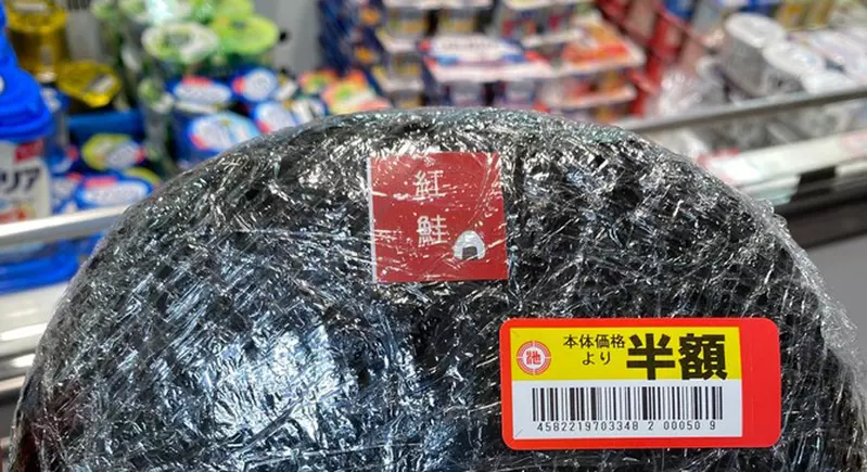 外觀看起來超像GANTZ的超巨飯糰 打折之後只要650日幣，帶回家吃超飽超滿足
