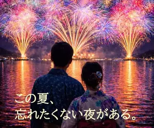 《日本煙火大會詐騙事件》宣傳海報全都是ＡＩ？花大錢買票的客人和攤商欲哭無淚