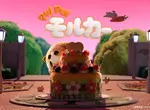 《PUI PUI 天竺鼠車車》五周年紀念特別篇製作決定 先導PV公開