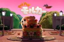《PUI PUI 天竺鼠車車》五周年紀念特別篇製作決定 先導PV公開