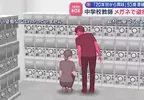 因為對歐派有興趣的偷拍男 結果看得太盡興被人察覺不對而被逮捕