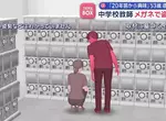 因為對歐派有興趣的偷拍男 結果看得太盡興被人察覺不對而被逮捕