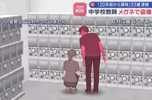 因為對歐派有興趣的偷拍男 結果看得太盡興被人察覺不對而被逮捕