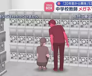 因為對歐派有興趣的偷拍男 結果看得太盡興被人察覺不對而被逮捕