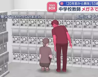 因為對歐派有興趣的偷拍男 結果看得太盡興被人察覺不對而被逮捕