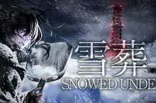 Chillas Art 全新作品《雪葬/Snowed Under》即將在8月14號發行，體驗第一人稱前所未有的鏟雪恐怖遊戲