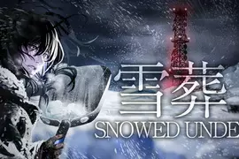 Chillas Art 全新作品《雪葬/Snowed Under》即將在8月14號發行，體驗第一人稱前所未有的鏟雪恐怖遊戲