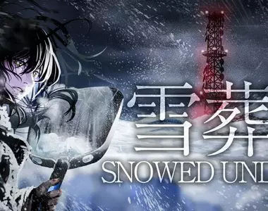 Chillas Art 全新作品《雪葬/Snowed Under》即將在8月14號發行，體驗第一人稱前所未有的鏟雪恐怖遊戲