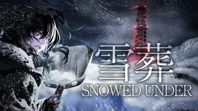 Chillas Art 全新作品《雪葬/Snowed Under》即將在8月14號發行，體驗第一人稱前所未有的鏟雪恐怖遊戲