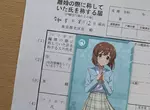 《偶像大師離婚》光有共通興趣不足以維持婚姻?網友吐槽不要把錯推給偶像大師 《偶像大師離婚》光有共通興趣不足以維持婚姻?網友吐槽不要把錯推給偶像大師