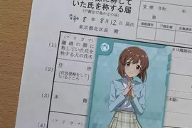 《偶像大師離婚》光有共通興趣不足以維持婚姻？網友吐槽不要把錯推給偶像大師