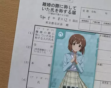 《偶像大師離婚》光有共通興趣不足以維持婚姻？網友吐槽不要把錯推給偶像大師
