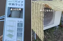 網友分享《夏日冷氣室外機防曬對策》利用百元商店的商品就能做出很好的效果