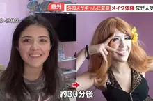 外國人觀光客瘋《變身辣妹》遠赴日本追求道地的辣妹體驗