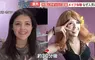 外國人觀光客瘋《變身辣妹》遠赴日本追求道地的辣妹體驗