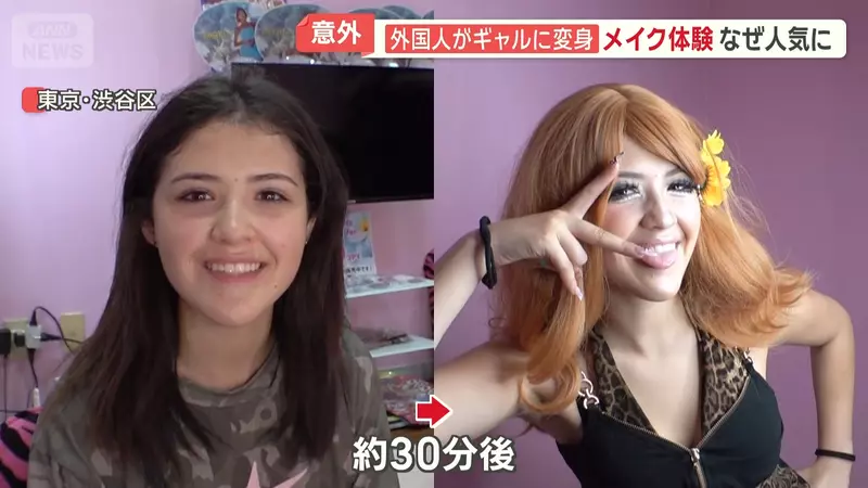 外國人觀光客瘋《變身辣妹》遠赴日本追求道地的辣妹體驗