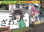 居民只有13人的《高井神島》靠漫畫拚觀光大成功？吸引世界各國動漫迷登島