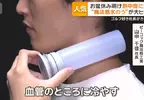 夏日防中暑對策《便攜式頸部水壺保冷瓶》該系列銷售破100萬個。最大特色就是保冷16小時