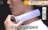 夏日防中暑對策《便攜式頸部水壺保冷瓶》該系列銷售破100萬個。最大特色就是保冷16小時