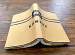 日本網友宣稱《愛看書的人絕對不會這樣做》卻被吐槽這是愛書而不是愛看書？
