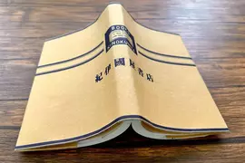 日本網友宣稱《愛看書的人絕對不會這樣做》卻被吐槽這是愛書而不是愛看書？